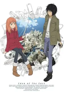 انیمه Higashi no Eden