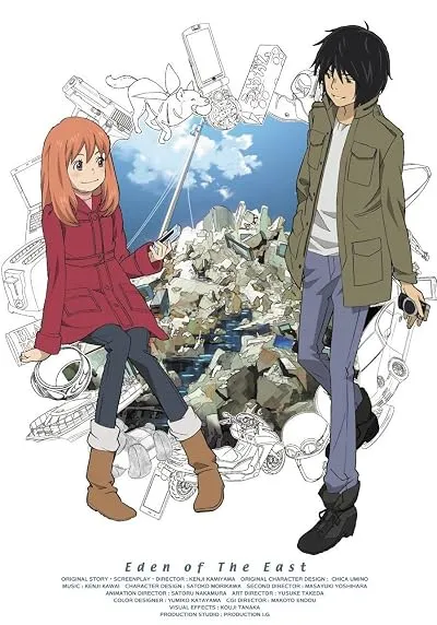انیمه Higashi no Eden