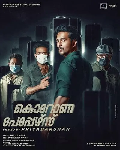  فیلم هندی Corona Papers 2023