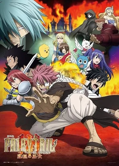 انیمه Fairy Tail Movie 1: Houou no Miko