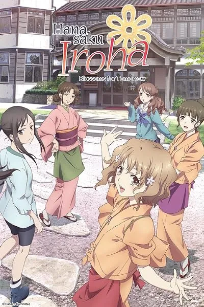 انیمه Hanasaku Iroha