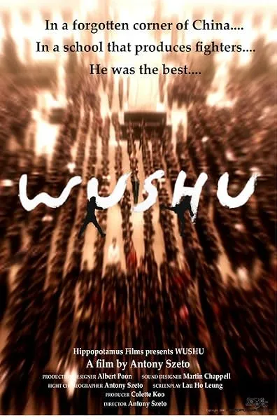 فیلم Jackie Chan Presents: Wushu 2008