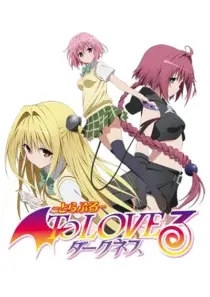 انیمه To LOVE-Ru Darkness 2nd