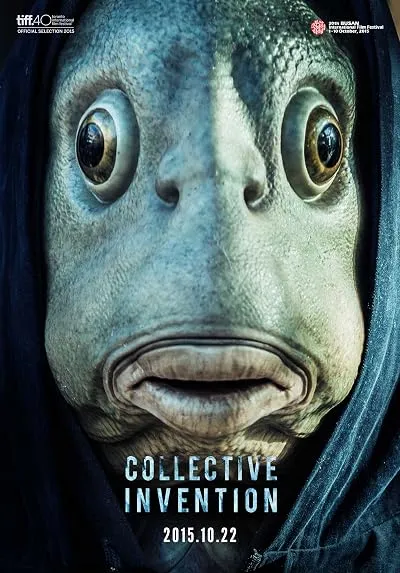  فیلم کره ای Collective Invention 2015