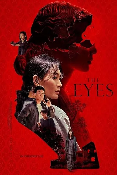 فیلم The Eyes 2026