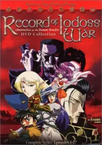  انیمه Record of Lodoss War: Chronicles of the Heroic Knight