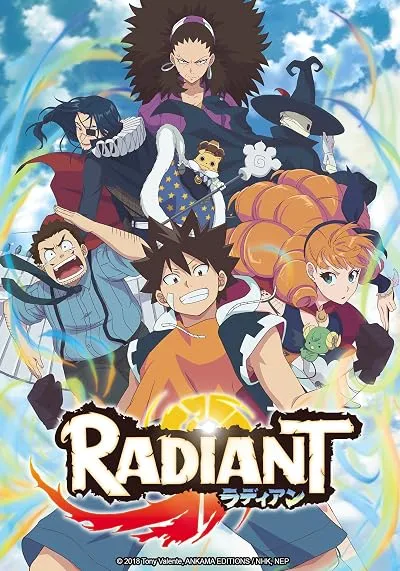  انیمه Radiant