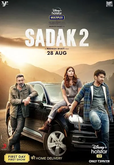  فیلم هندی Sadak 2 2020