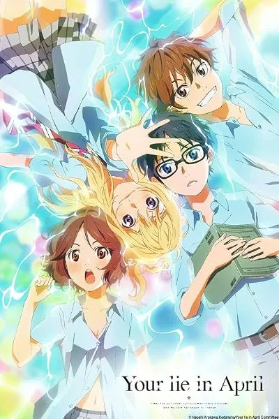 انیمه Shigatsu wa Kimi no Uso