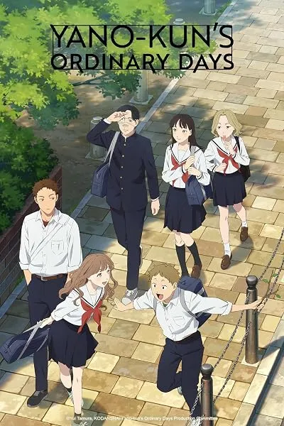 انیمه Yano-kun’s Ordinary Days