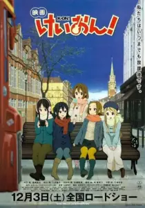 انیمه K-On! Movie