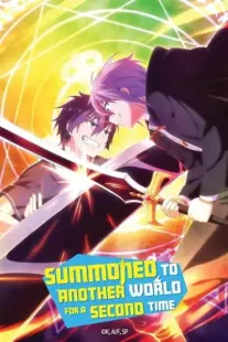 انیمه Isekai Shoukan wa Nidome desu
