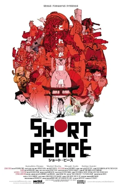 انیمه Short Peace 2013