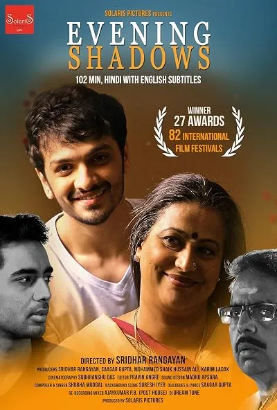  فیلم هندی Evening Shadows 2018