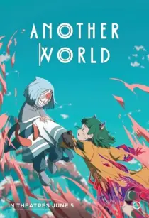انیمیشن Another World 2025