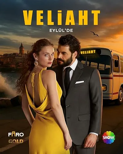  سریال Veliaht