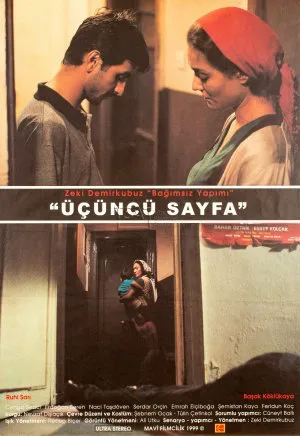 فیلم The Third Page 1999