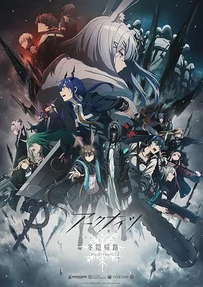 انیمه Arknights: Touin Kiro