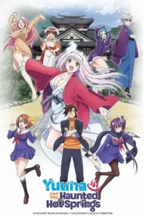 انیمه Yuragi-sou no Yuuna-san