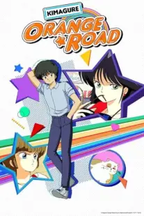 انیمه Kimagure Orange Road
