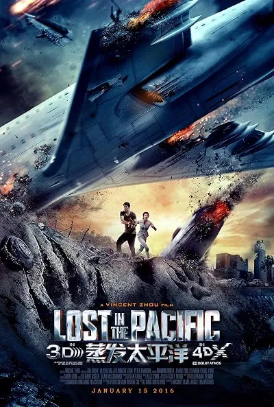  فیلم Lost in the Pacific 2016