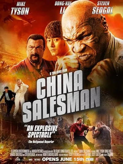  فیلم China Salesman 2017
