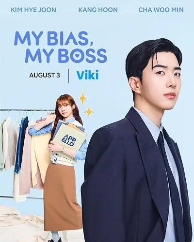 سریال کره ای My Bias, My Boss
