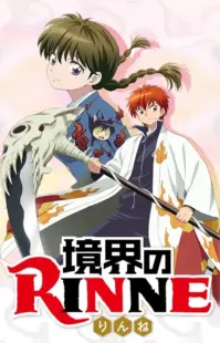 انیمه Kyoukai no Rinne 2nd Season