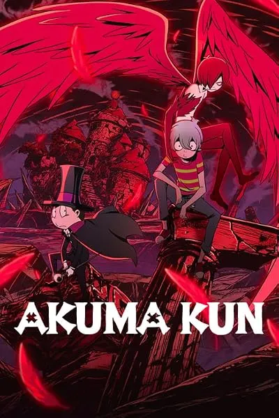 انیمه Akuma Kun