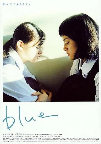  فیلم Blue 2002