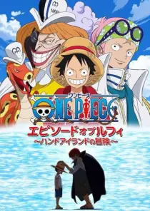 انیمه One Piece: Episode of Luffy - Hand Island no Bouken
