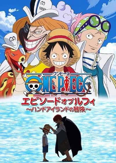انیمه One Piece: Episode of Luffy - Hand Island no Bouken