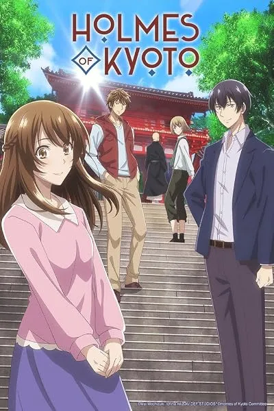 انیمه Kyoto Teramachi Sanjou no Holmes