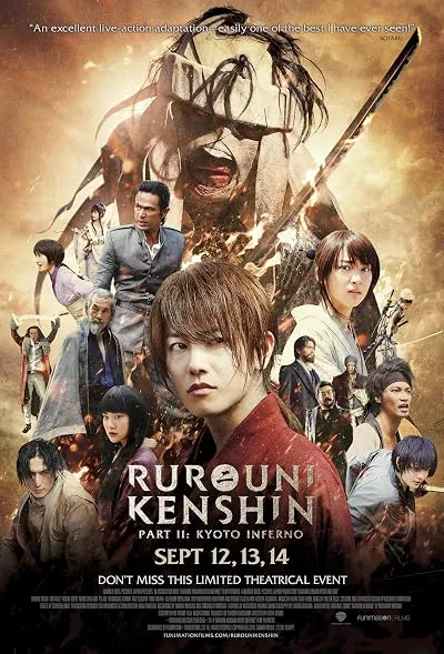  فیلم Rurouni Kenshin Part II: Kyoto Inferno 2014