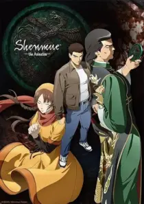 انیمه Shenmue