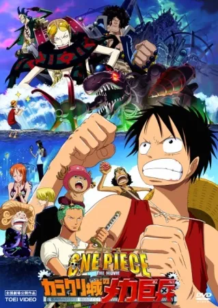 انیمه One Piece: Giant Mecha Soldier of Karakuri Castle 2006