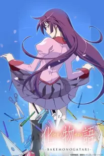 انیمه Bakemonogatari