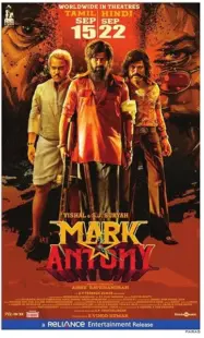 فیلم هندی Mark Antony 2023