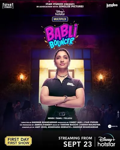 فیلم هندی Babli Bouncer 2022