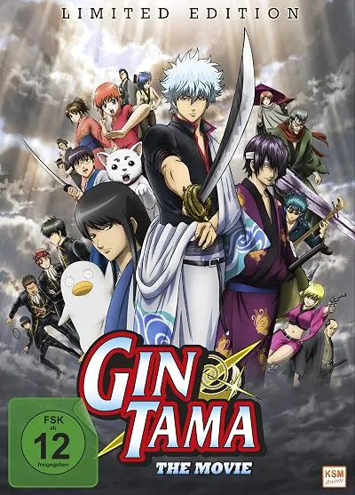 انیمه Gintama Movie 1: Shinyaku Benizakura-hen