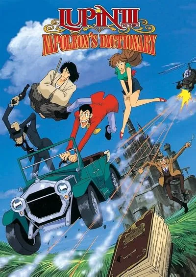 انیمه Lupin the Third: Napoleon’s Dictionary 1991
