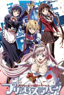 انیمه Princess Lover!