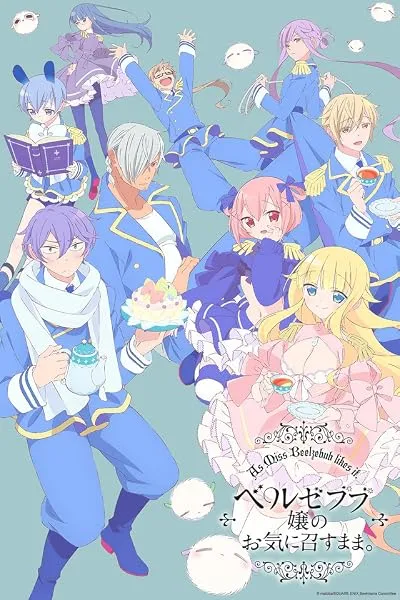 انیمه Beelzebub-jou no Okinimesu mama.