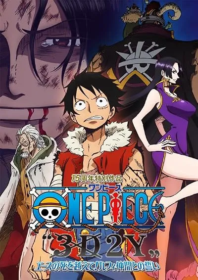 انیمه One Piece 3D2Y: Ace no shi wo Koete! Luffy Nakama Tono Chikai