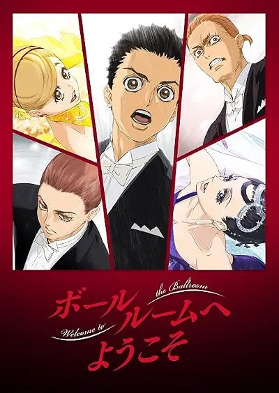 انیمه Ballroom e Youkoso