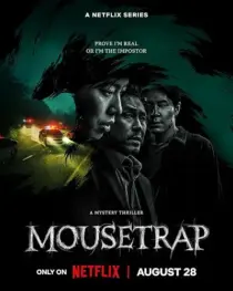 سریال کره ای Mousetrap