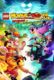 انیمیشن Lego Monkie Kid: Revenge of the Spider Queen 2021