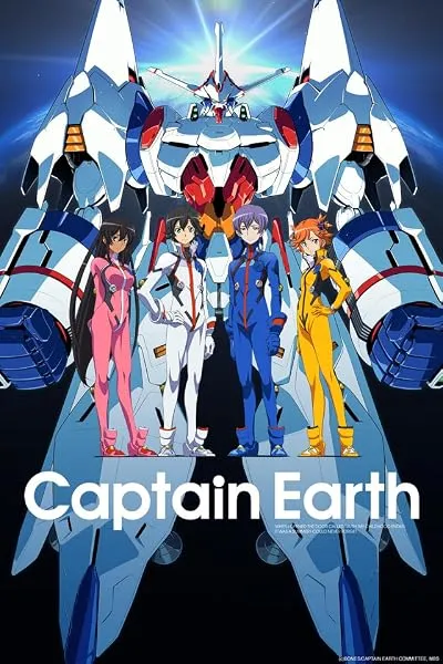 انیمه Captain Earth