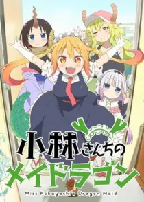 انیمه Miss Kobayashi’s Dragon Maid