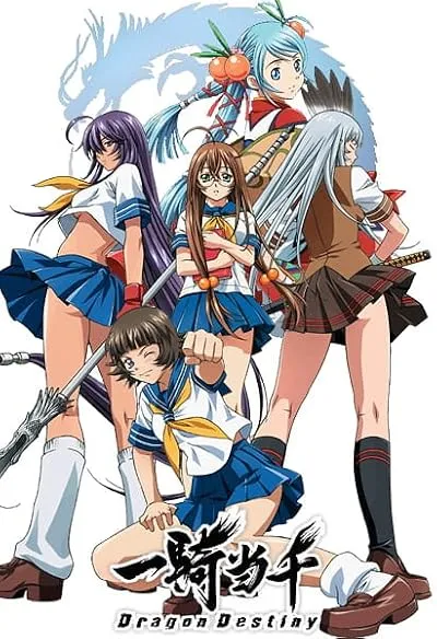 انیمه Ikkitousen: Dragon Destiny